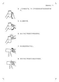 Страница 102