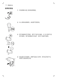 Страница 103