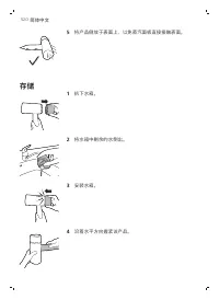 Страница 104