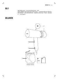 Страница 105