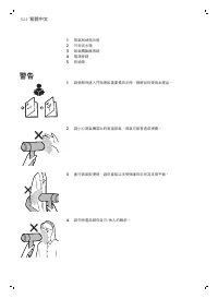 Страница 106