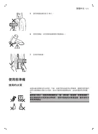 Страница 107