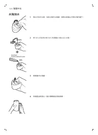 Страница 108
