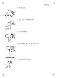 Страница 109