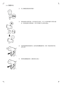 Страница 110