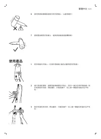 Страница 111