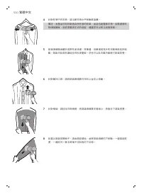 Страница 112