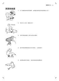 Страница 113