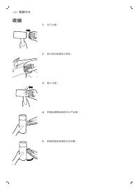 Страница 114