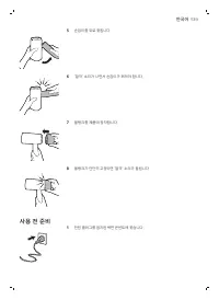 Страница 117