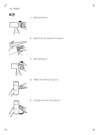 Страница 118