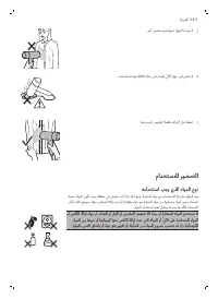 Страница 121