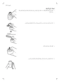 Страница 122