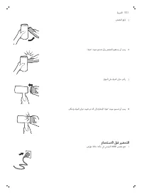 Страница 123