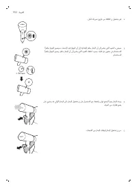 Страница 124
