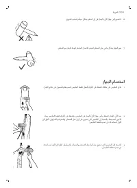 Страница 125