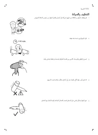 Страница 127