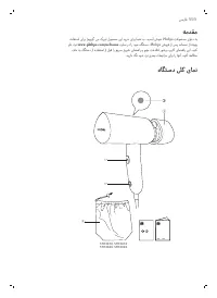 Страница 131