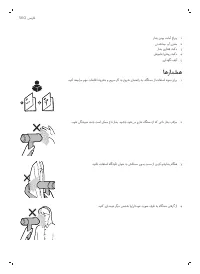 Страница 132