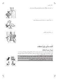 Страница 133