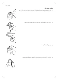 Страница 134