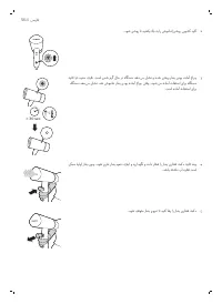 Страница 136