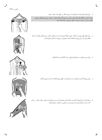 Страница 138