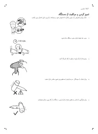 Страница 139