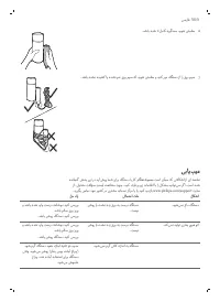 Страница 141