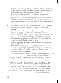 Pagina 16