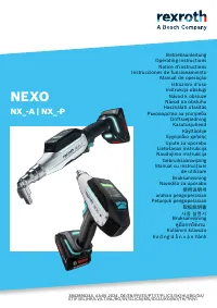 Bosch NEXO
