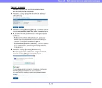 Страница 111