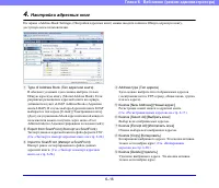 Страница 112