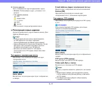 Страница 113