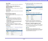 Страница 116