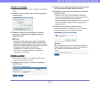 Страница 117