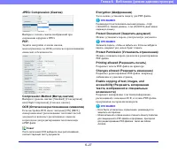 Страница 123