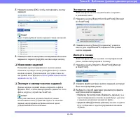 Страница 126