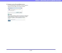 Страница 127