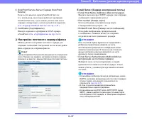 Страница 133