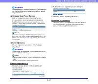 Страница 137