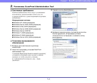 Страница 145