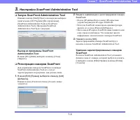 Страница 147