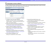 Страница 166