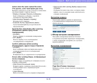 Страница 169