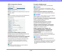 Страница 172