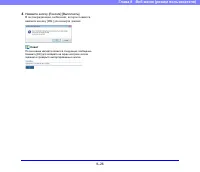 Страница 176