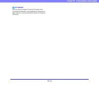 Страница 200