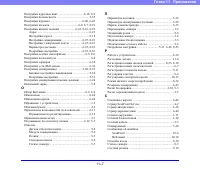 Страница 209