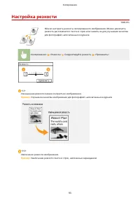 Страница 101